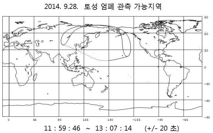 20140928 토성엄폐 관측 가능지역.jpg